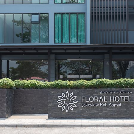 노라 레이크뷰 호텔 차웽 외부 사진